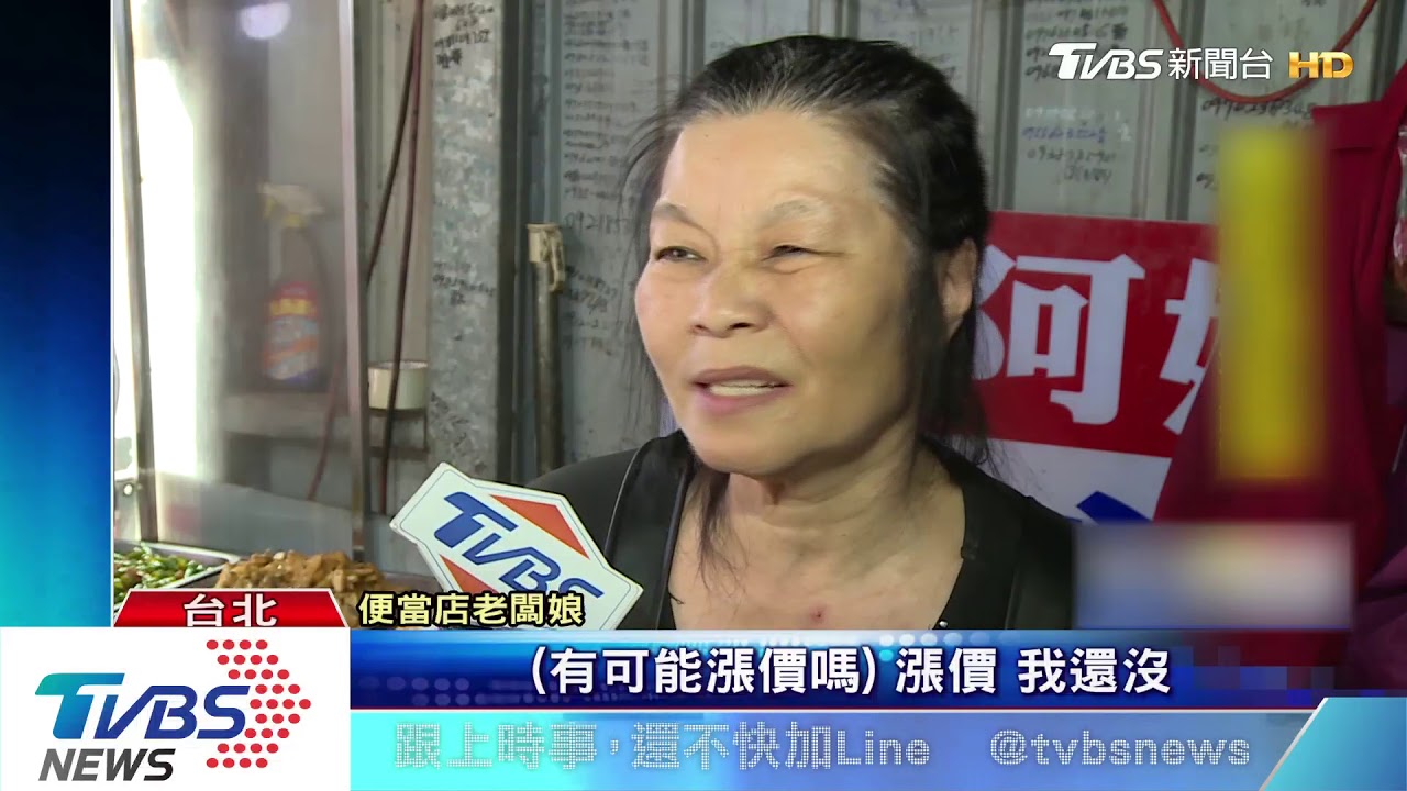 農委會稱「只是買嘸便宜蛋」! 蛋餅滷蛋傳漲