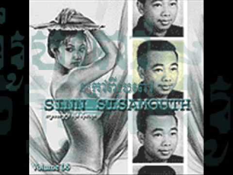 Krao Pi Roup Pov -By Sinn Sisamouth
