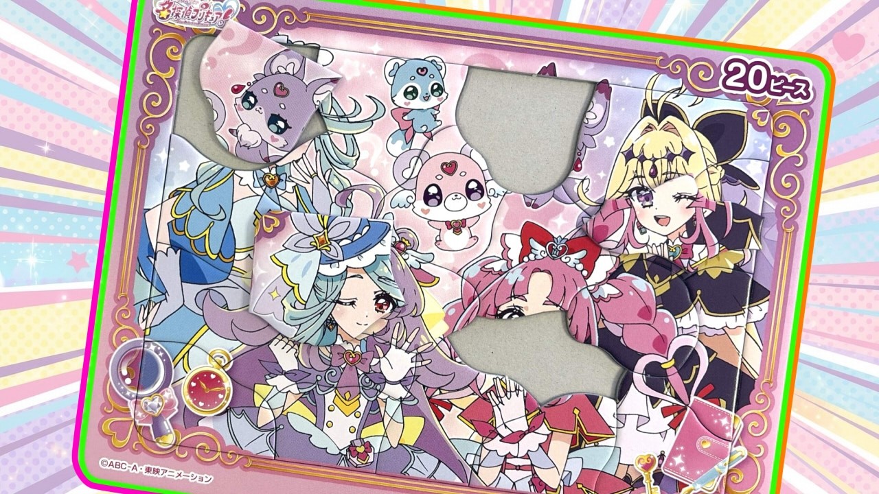 名探偵プリキュア！ミニパズル20ピースに挑戦【たんプリ】