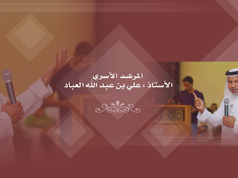 ⁣#سنابات_علي_العباد