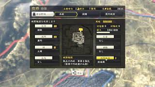 信長の野望 創造PK 二線級武将限定プレイ