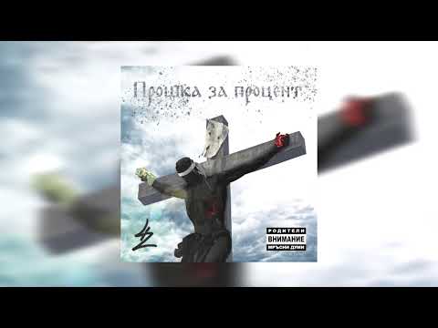 42 - Като преди (feat.Hoodini)