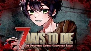 【7days to die】質の高い武器が欲しいんだヨォ～～～！！➡二次会バロ