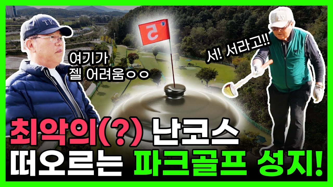 안녕하세요, 솥뚜껑입니다. [강원365]