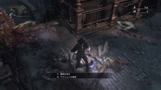 【初見プレイ】女狩人のへっぽこ実況1【Bloodborne】