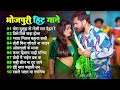 भोजपुरी हिट गाने Bhojpuri Songs Nonstop Songs Dj Songs Lagan Songs Arkes