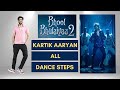 Bhool Bhulaiyaa 2 Dance Tutorial | Bhool Bhulaiyaa Hook Step Tutorial | Kartik Aaryan Dance Steps