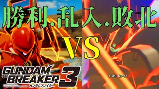[フラグ回収が早すぎる‼]「ガンダムブレイカー3初見実況プレイ#27」