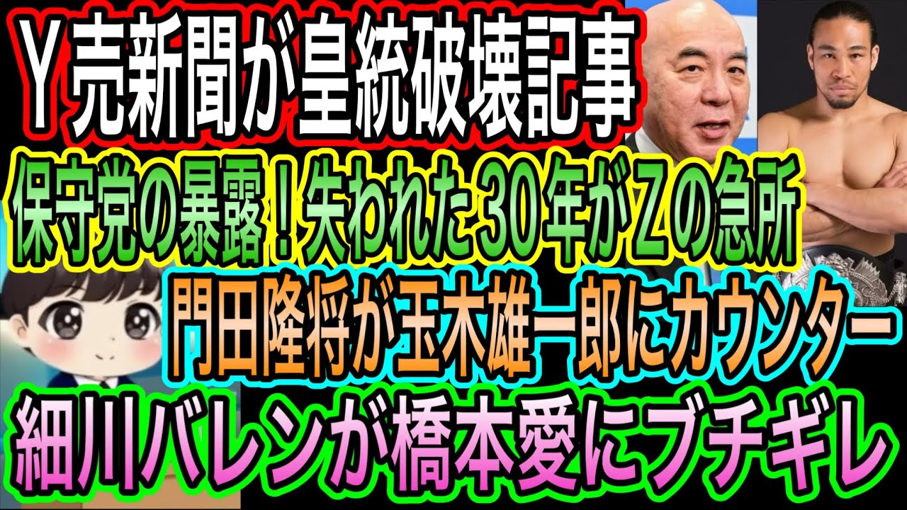YouTubeサムネイル