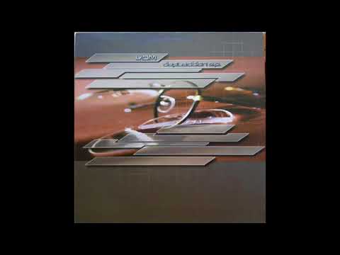 Vincent De Moor - No Hesitation (2000)