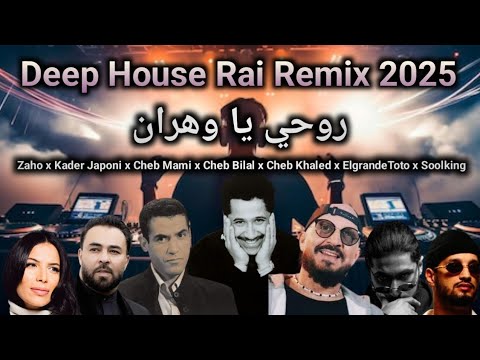Cheb Khaled ft Cheb Mami ft Cheb Bilal - Wahrane l Deep House Rai Remix