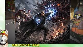 【MIMESIS(生放送)】イッヌと楽しい仲間たちVS人工知能(12)