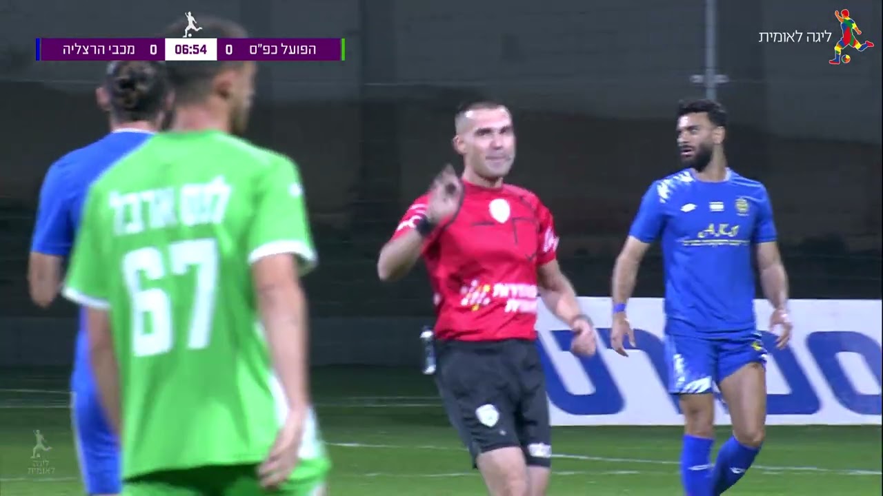 מחזור 23 | המשחק המלא: הפועל כפ"ס - מכבי הרצליה 2-1