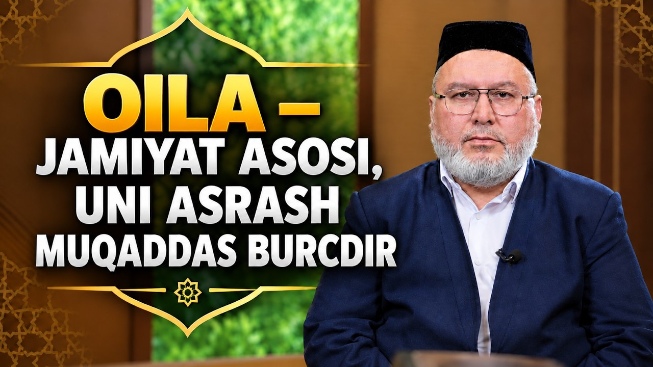 JONLI: Juma ma'ruzasi: "Oila – jamiyat asosi, uni asrash muqaddas burchdir" 16.10.2026