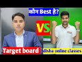 Prince Sir VS Sanjay Sir Target Board VS Disha Online Classes Bihar Board Best Teachers For Class 10