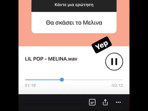 DJ Stephan x Lil Pop - Melina (Coming Soon)
