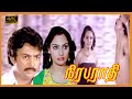 NIRAPARATHI TAMIL MOVIE Mohan Madhavi Super Hit Action Movie NizhalgalRavi Silksmitha