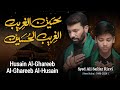 Hussain Al Ghareeb Al Ghareeb Al Hussain Ali Ammar Noha Muharram 2024 1446