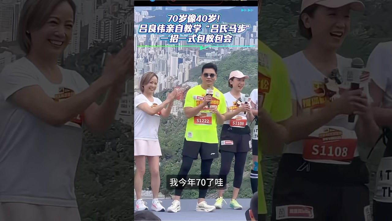 70岁吕良伟亲自教学“吕氏马步”