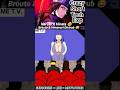 Naruto Squad Reaction X Naruto X Hinata X Brouto Himavari Distrub X Sus Moment Shorts