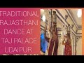 Sathyapriya 621 TRADITIONAL RAJASTHANI DANCE AT TAJ PALACE UDAIPUR