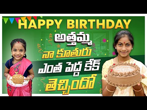 Kotha Janta Part 31-35 #vlog #emotional #sad