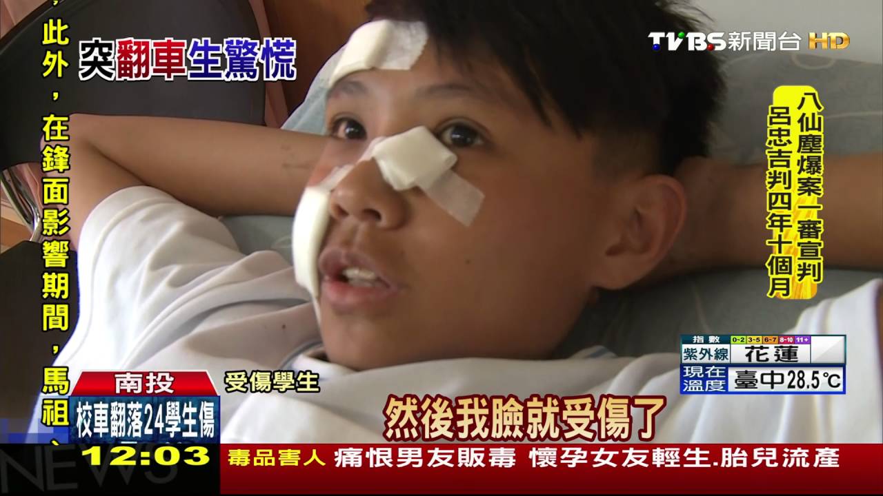 好恐怖！學生回想翻車瞬間　摔飛嚇壞了