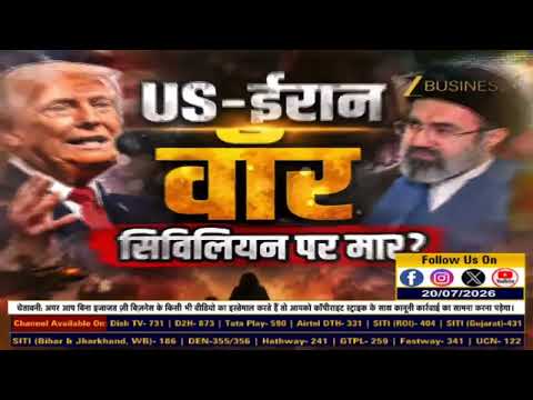 ईरान-अमेरिका: युद्ध या विराम?