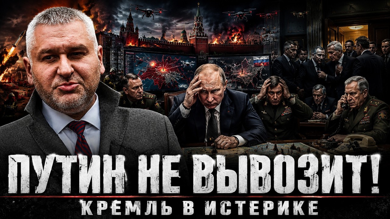 КТО СЛИВАЕТ ПУТИНА?! Всплыл секретный указ Зеленского, который превратил дик