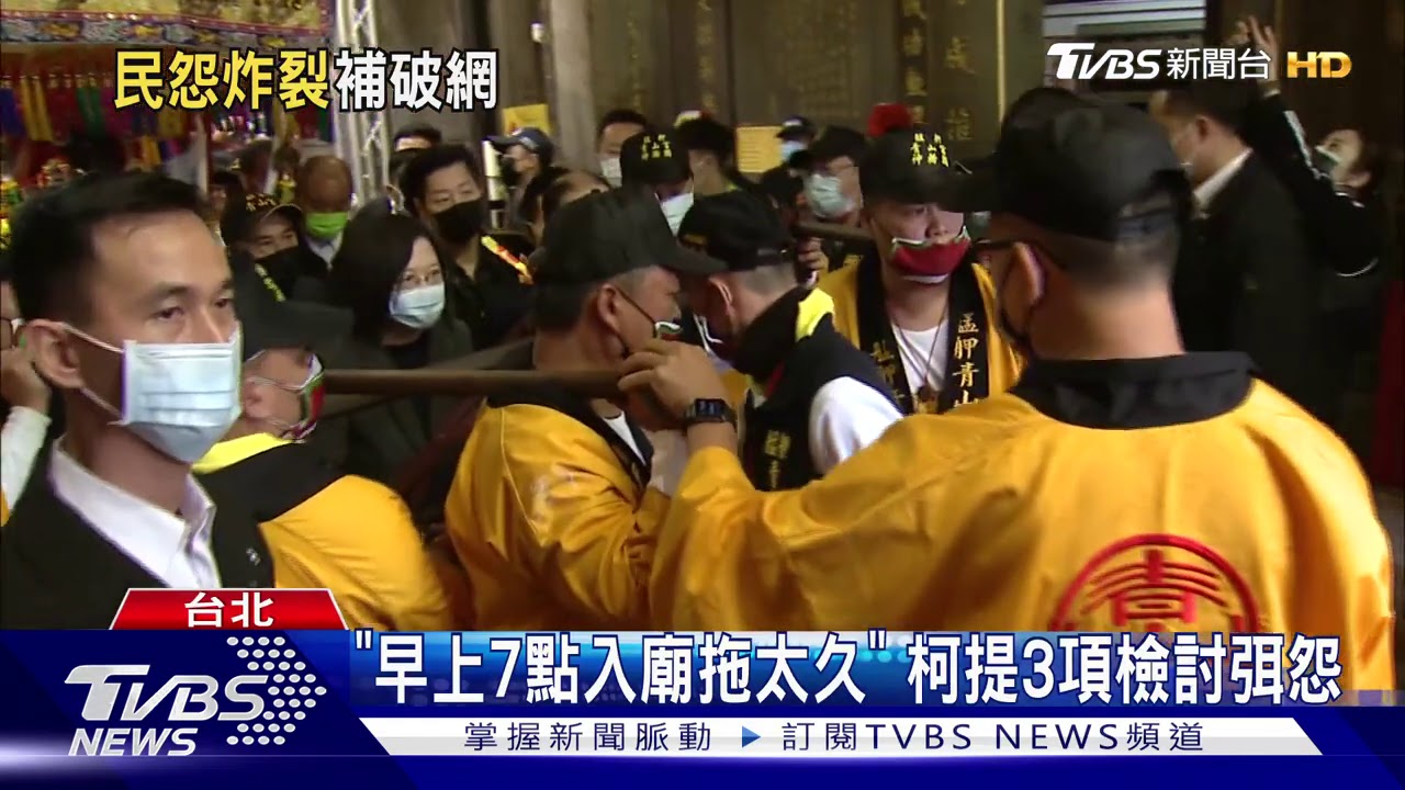 青山宮遶境惹怨檢討 比照跨年煙火至12點
