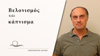 Γιαννής Γιάννης