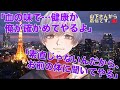 voice:山下さんから着信です