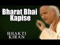 Bharat Bhai Kapise - Pandit Jasraj (Album: Bhakti Kiran) | Music Today