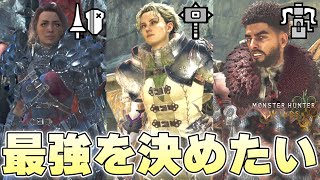 [閒聊] 魔物獵人荒野 分別讓3個NPC單挑鎖刃龍