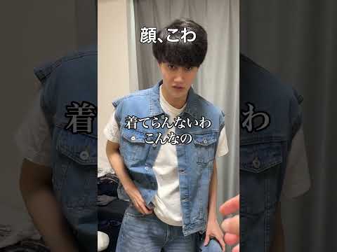 合コン前の親友のセットアップ、ズタズタにしてみたww