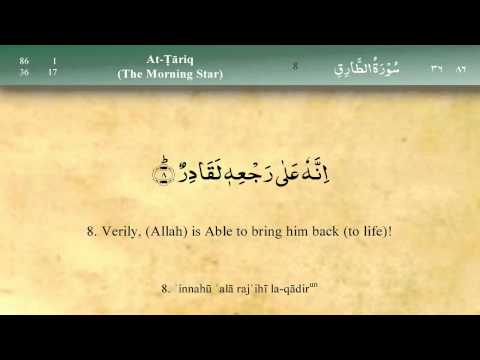 086   Surah At Tariq by Mishary Al Afasy (iRecite)