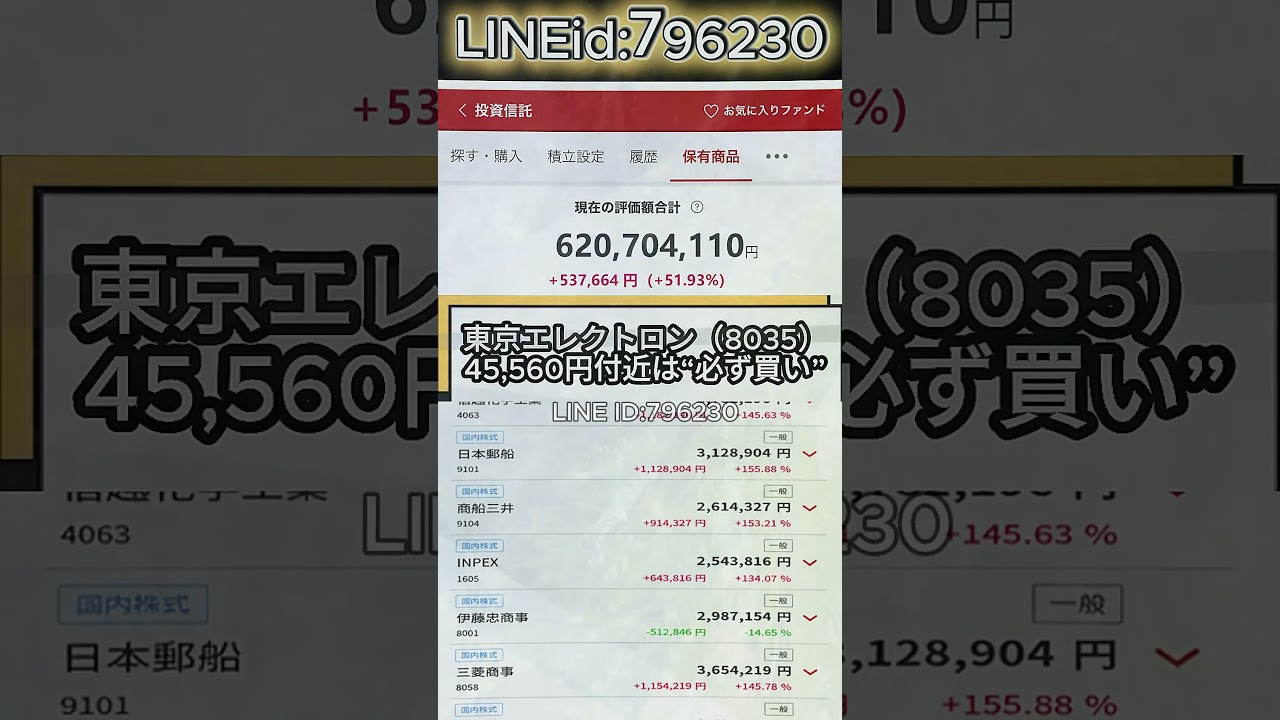 YouTubeサムネイル
