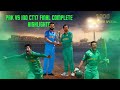 Pakistan Vs India CT17 FINAL COMPLETE HIGHLIGHTS| 1000 SUBSRCIBERS SPECIAL | StumptoStump62