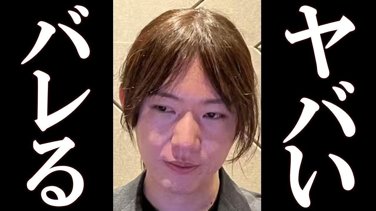 チームみらい 遂に青ヶ島で調査を開始され、衝撃の結果に一同驚愕。