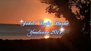 10 Dayum, Baby feat Sarah Buxton