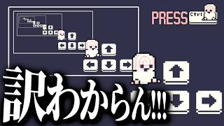 100%脳がバグると噂のゲームをやってみた【 Press Ctrl 】