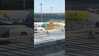 🇯🇵ポケモン特別塗装機　　ANA. Boeing 787-9. #ポケモン #飛行機 #ひこうき