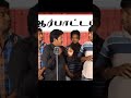 Seeman Arasiyal Speech Pavangal Gopisudhakar Parithabangal Tamilnadupolitics Election Shorts