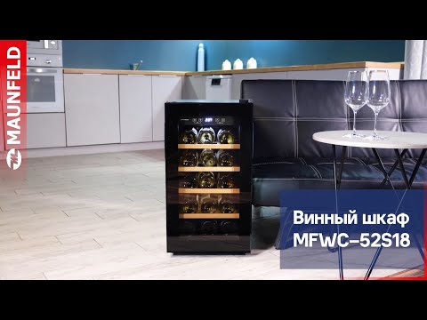 Миниатюра изображения товара Винный шкаф Maunfeld MFWC-52S18