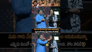 Download lagu Actor Muralidhar Goud Making Funny With Anchor Suma Kanakala | MAD Square Pre Release Event mp3