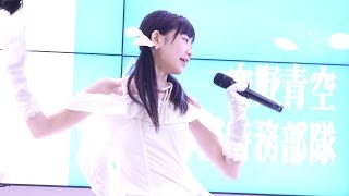 preview picture of video '空野青空 「きらきら青空」 Idol Live in Takaoka 第2部 2015年3月1日'
