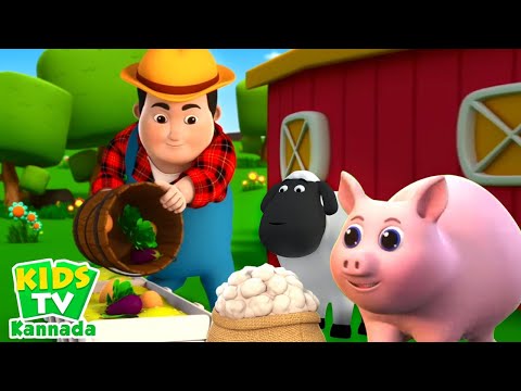 Old Macdonald Had A Farm, ಬೂಗೀ ವೂಗೀ + Kannada Nursery Rhymes for Kids