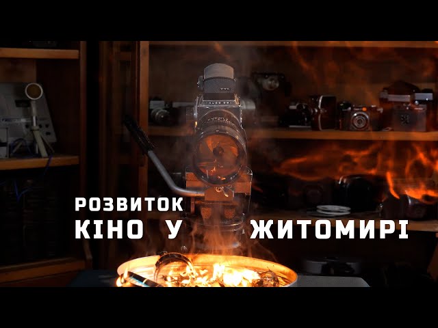 Фото Останній проект