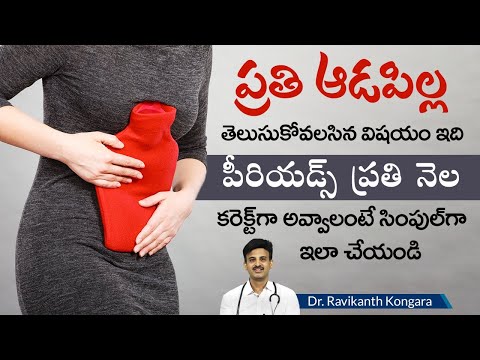 Permanent Solution for Irregular Periods | Hormonal Imbalance | Good Lifestyle |Dr.Ravikanth Kongara