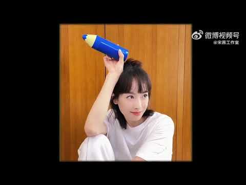 Victoria Song Qian Vlog- Photo shoot during Hello Saturday filming